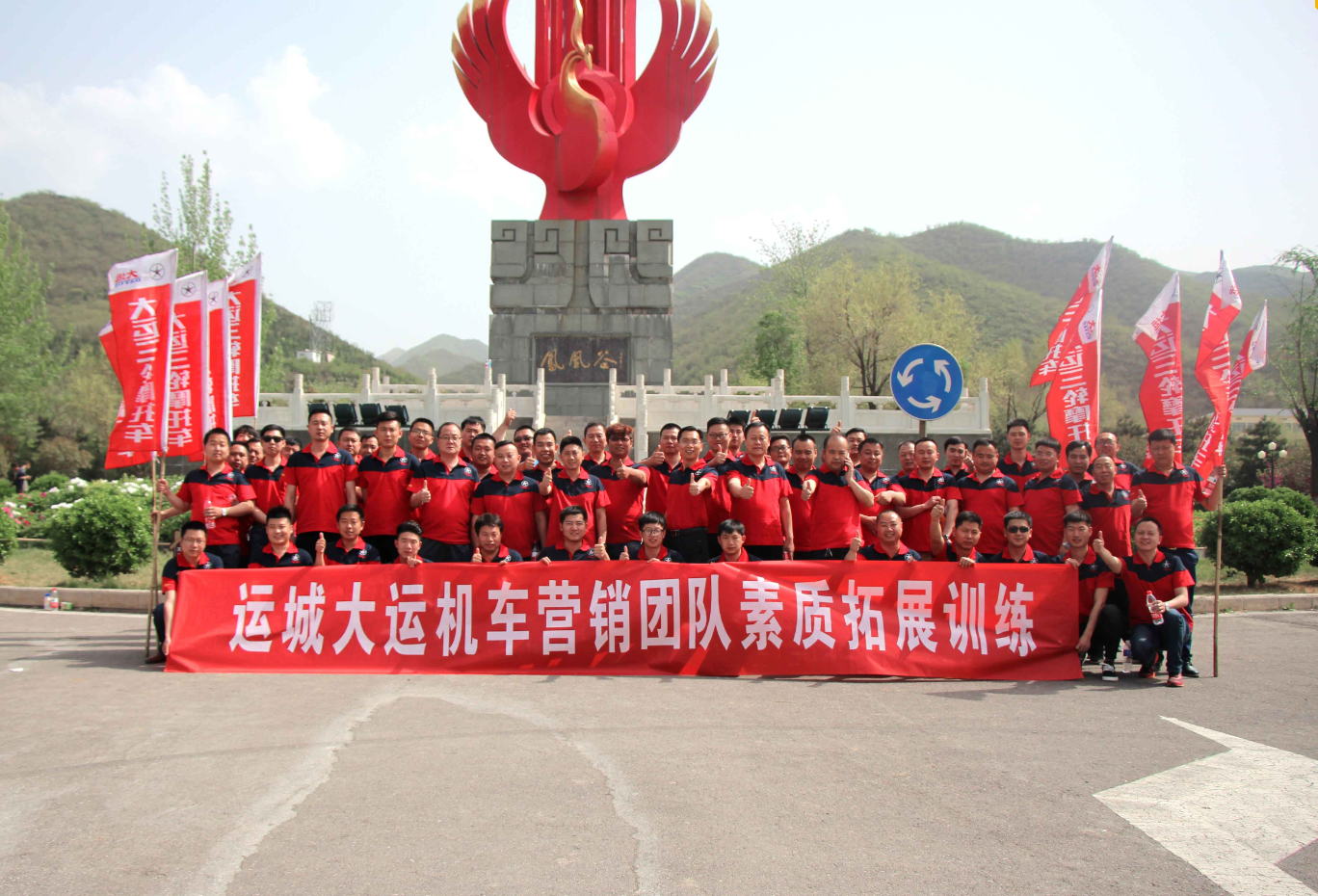 素質(zhì)拓展，提升團(tuán)隊(duì)?wèi)?zhàn)斗力