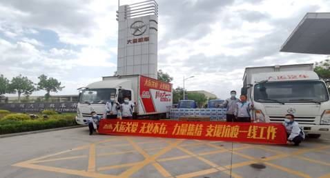 運(yùn)城大運(yùn)機(jī)車(chē)——齊心協(xié)力克疫情，支援抗疫一線工作